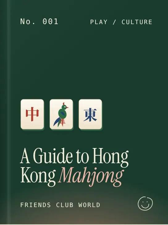 Cover of guide 001, A Guide to Hong Kong Mahjong